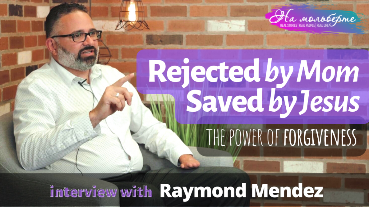 Rejected by Mom, Saved by Jesus | Raymond Mendez